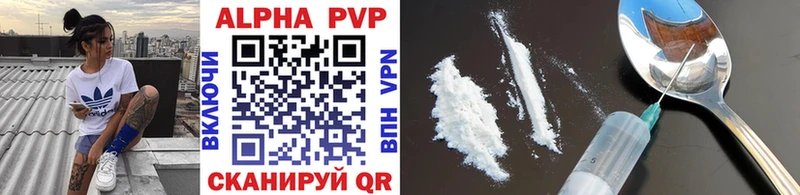 A PVP кристаллы  дарнет шоп  Луга 