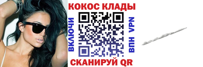 дарнет шоп  Луга  Cocaine Эквадор 