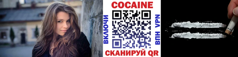 COCAIN FishScale Луга