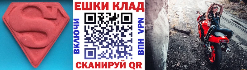 ЭКСТАЗИ MDMA  купить  сайты  Луга 
