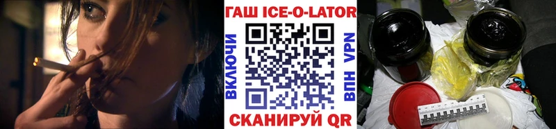 ГАШИШ Cannabis Луга