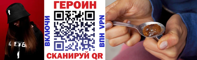 Героин афганец  Луга 