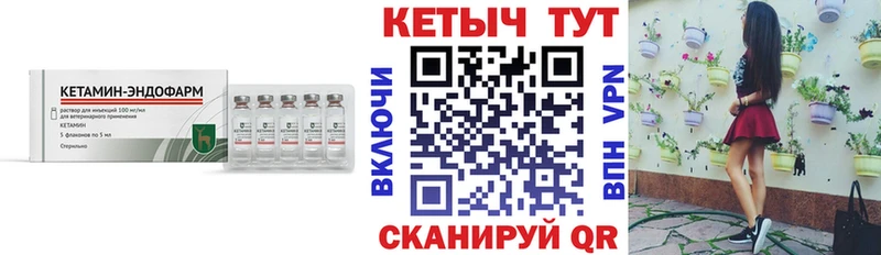 КЕТАМИН VHQ  цены   кракен зеркало  Луга 