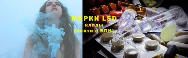 марки lsd Кодинск