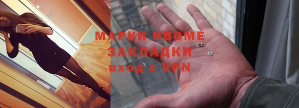 марихуана Костерёво