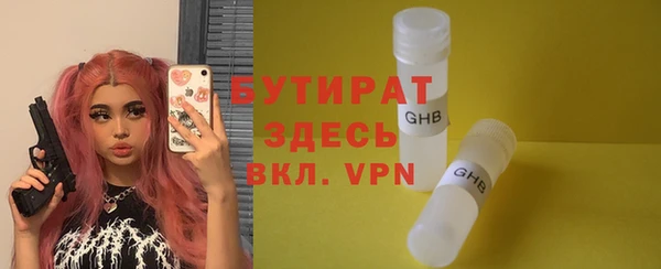 ГАЛЛЮЦИНОГЕННЫЕ ГРИБЫ Корсаков
