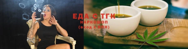 ГАЛЛЮЦИНОГЕННЫЕ ГРИБЫ Корсаков