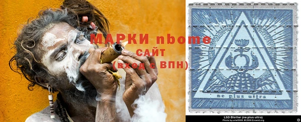 марихуана Костерёво