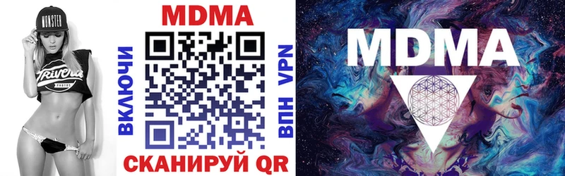 MDMA кристаллы  Луга 