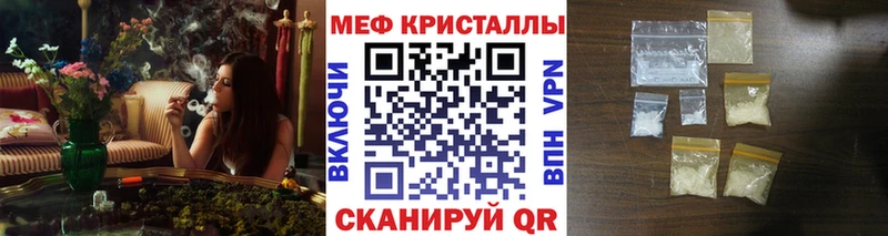 блэк спрут ТОР  Луга  МЕФ мяу мяу 