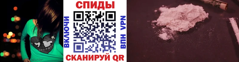 МЕТАМФЕТАМИН пудра  Луга 