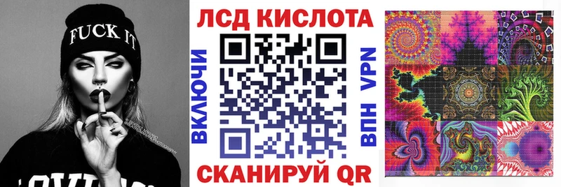 Марки 25I-NBOMe 1,5мг  Луга 