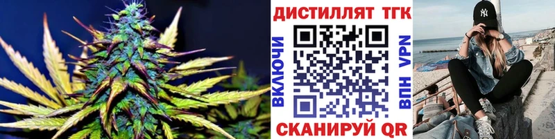 ТГК жижа  Луга 
